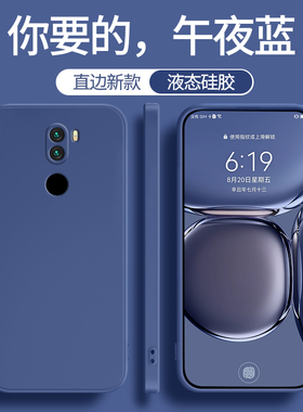 适用小米5x手机壳MI5/5s/5splus新款xiaomi硅胶MDE2保护套spuls男女全包ml五s防摔sp软外壳m5高级感Splas磨砂