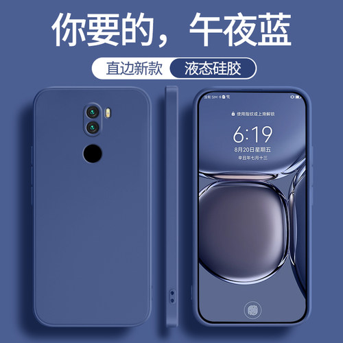 适用小米5系列手机壳全包防摔