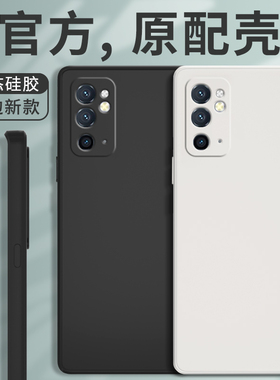 适用一加9RT手机壳1+9RT新款oneplus9rt液态硅胶套镜头全包one防摔plus九tr男女1十9t高级钢化膜MT2110软外壳