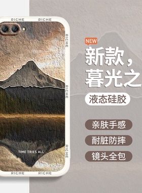 暮光之峰适用华为nova2s手机壳nove2plus新款nava2i硅胶保护套全包HWI防摔aloo男BAC一AL00女油画艺术风景画