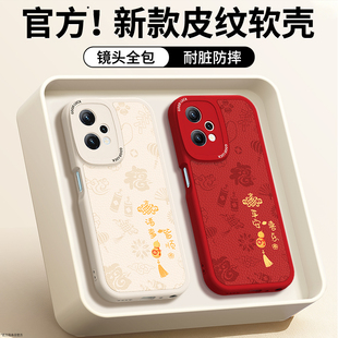 适用oppoK10x手机壳K10活力版 小羊皮硅胶5G保护套全包防摔PGGM10新年红色本命年2026马年男女软外壳 oppo新款