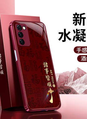 适用oppoA55手机壳A56/A55s/A56s/A57新款5G硅胶2026新年OPPO套0pp0全包红色PFVM防摔555g男女喜庆马年PEMM20