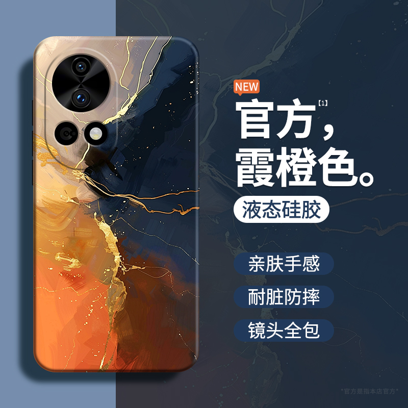 硅胶软壳 肌肤手感 全包防摔