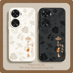 平安喜乐适用华为nova11se手机壳nove液态硅胶nava新年保护套note男novo女es全包s防摔e新款 navo后n0va外壳n