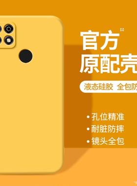 适用华为nzoneS7手机壳5G新款nzone中国移动75G华为智选s7黄色硅胶SP100保护套zones全包防摔nznoes男女外壳