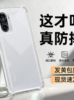 适用红米K40手机壳RedmiK40Pro小米新款Redmi透明硅胶k40s气囊防摔保护套镜头全包por超薄k4o男女p看软壳外壳
