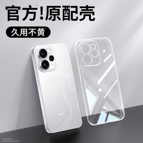 透明硅胶软壳，全包防摔