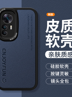 适用红米K50至尊版手机壳RedmiK50ultra小米新款套小羊皮硅胶全包防摔商务皮纹高级感redmi看k50u男女软外壳