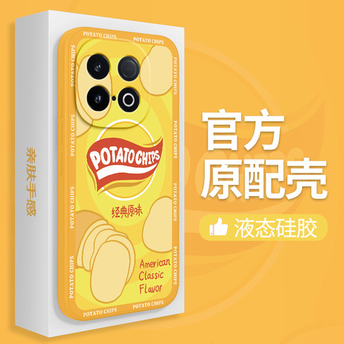 硅胶软壳 肌肤手感 全包防摔