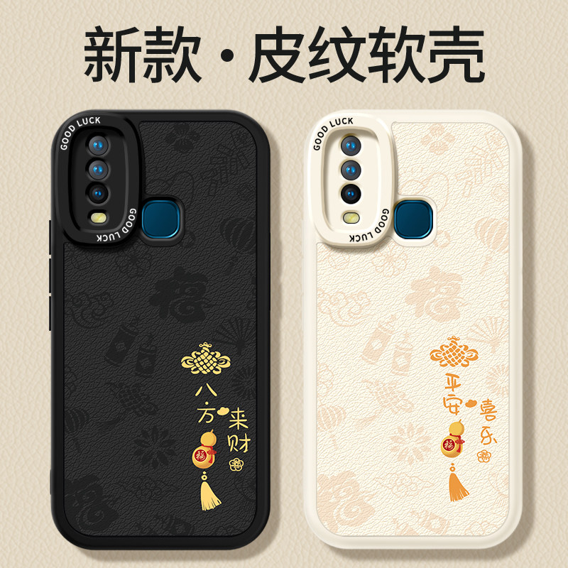 镜头全包，全包防摔，抗指纹，防摔