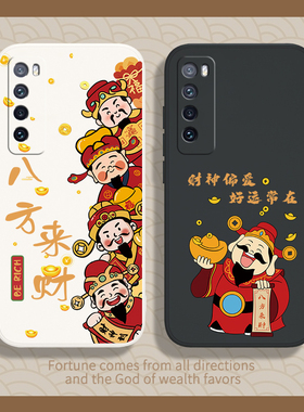 财神适用华为nova7手机壳nove7pro新款nava7se硅胶novo套高级感n0va发财防摔navo男nowa女i5g财神爷note七nva