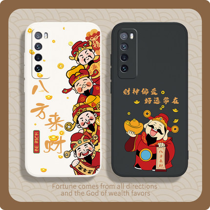 财神适用华为nova7手机壳nove7pro新款nava7se硅胶novo套高级感n0va发财防摔navo男nowa女i5g财神爷note七nva