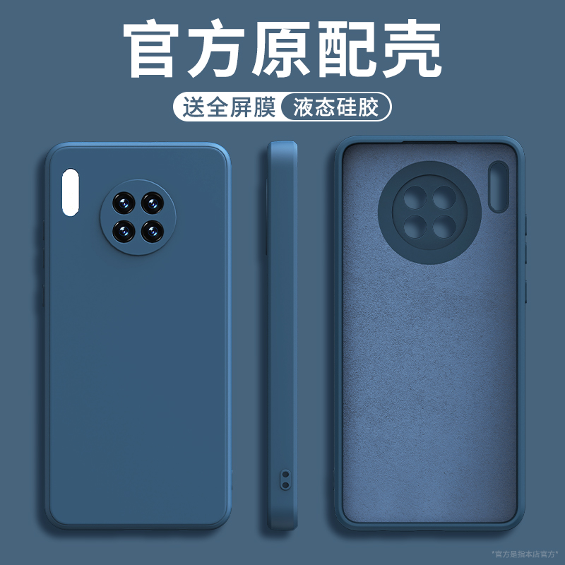 硅胶软壳 肌肤手感 全包防摔