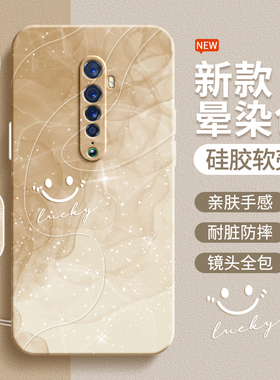 适用oppoReno2手机壳Reno2z新款OPPO硅胶opopreno套opp0pp0pporeno简约渐变个性全包防摔PCKM80男oppoz女外壳