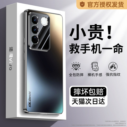 亲肤磨砂 强抗指纹 全包防摔