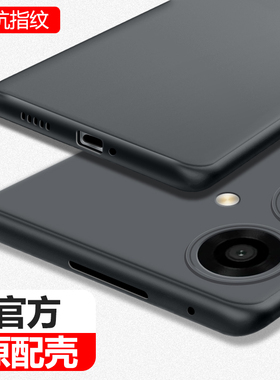 适用红米13C手机壳小米Redmi13C新款磨砂超薄硅胶保护套全包防摔redmic十三C13男女老人学生C5G送钢化膜黑色