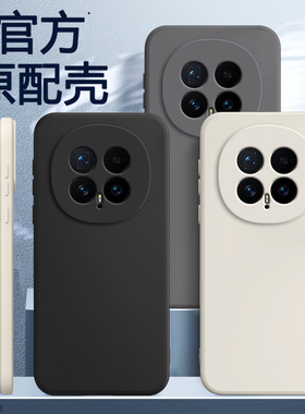 适用荣耀Magic8手机壳HonorMagic8Pro新款保护套majic液态硅胶mgaic华为魔术8migic全包防摔外壳honor男女por