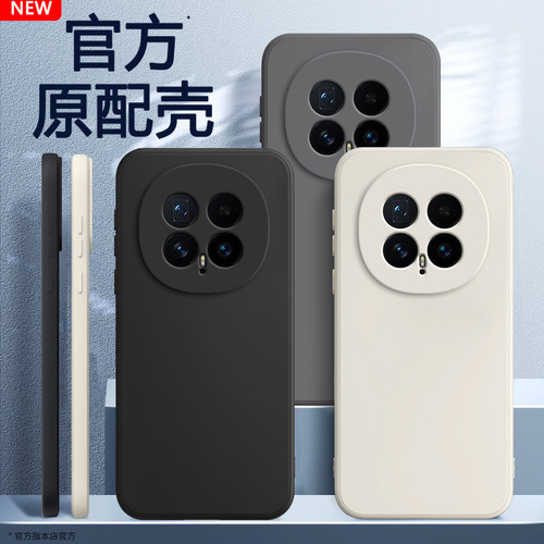 硅胶软壳 肌肤手感 全包防摔