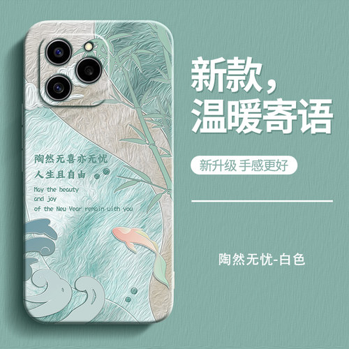 硅胶软壳 肌肤手感 全包防摔