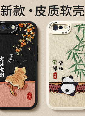 大橘大利适用oppoR11手机壳R11s新款OPPO小羊皮硅胶st保护套全包防摔t男女oppr0pp0ppor熊猫opr高级感软外壳