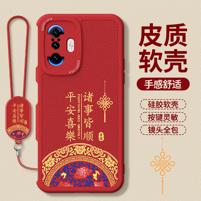 适用红米K40游戏增强版手机壳RedmiK40gaming新年红色本命年小米新款小羊皮硅胶redmi套马年男女G防摔2026软