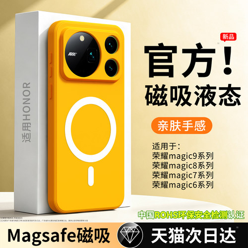 硅胶软壳 肌肤手感 全包防摔