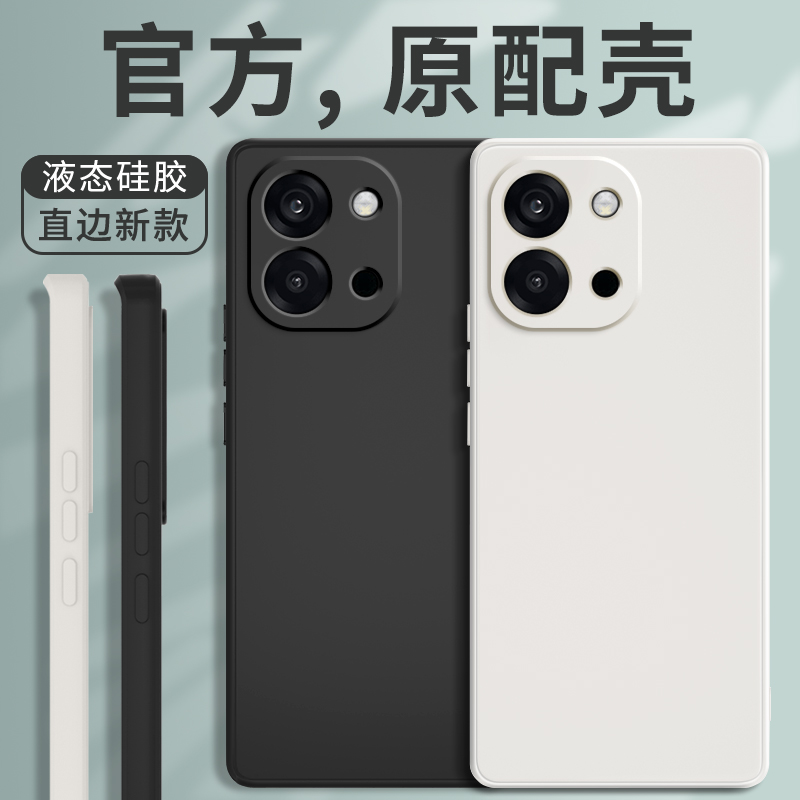 适用一加13T手机壳新款保护套