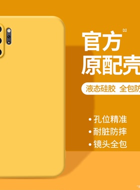 适用三星Note10十手机壳galaxynote10新款plus硅胶10+黄色保护套samsungnote10加5G105G全包nont防摔n闹特软