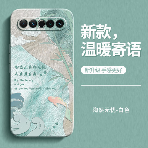 硅胶软壳 肌肤手感 全包防摔