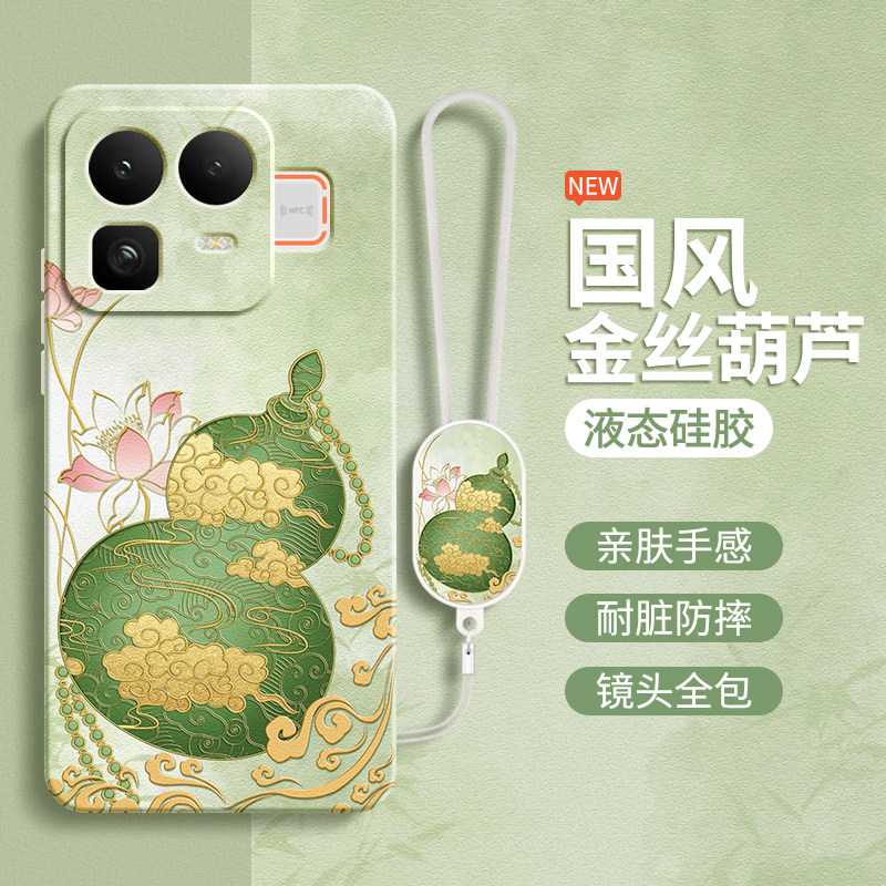 金丝葫芦适用Realme真我Neo8手机壳RealmeNeo8新