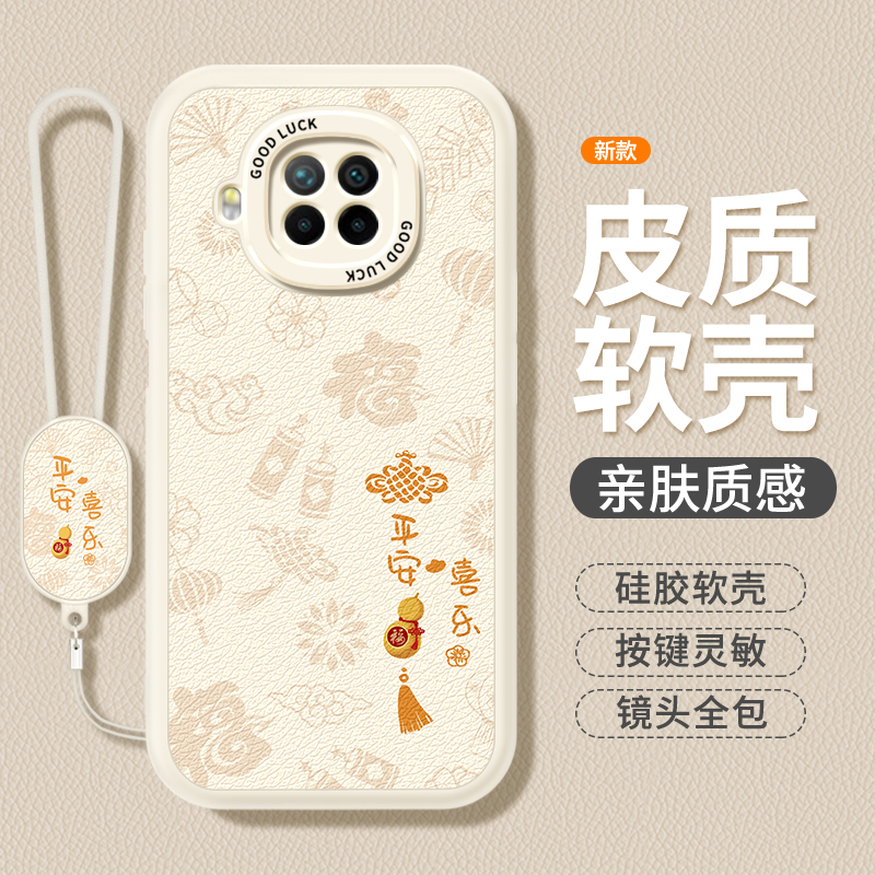 镜头全包，全包防摔，抗指纹，防摔