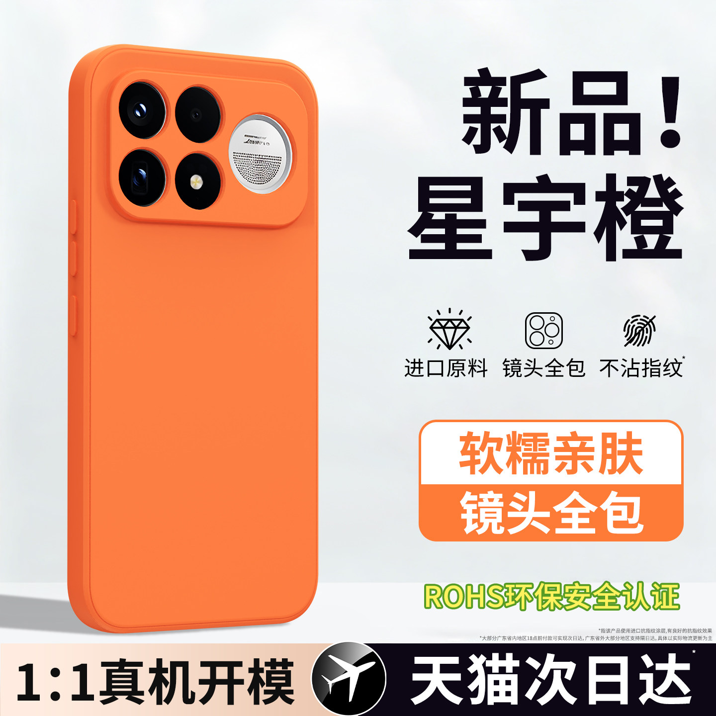 适用红米K100Pro手机壳RedmiK100ProMax保护套K90Max新款至尊版液态硅胶Redmi小米全包防摔男女软外壳后k简约图片