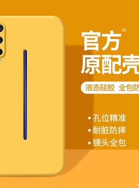 适用IQOO手机壳iqoopro新款vivoiqoo1代V1824A硅胶vivoiqoopro5g黄色保护套iqoov爱酷ipoo全包防摔iq00pro软