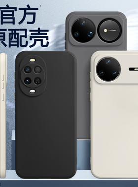 适用华为Nova15手机壳Nove15Pro新款Ultra保护套navo液态硅胶novo镜头全包防摔note系列n0va男女u软壳外壳后