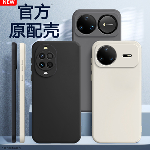 适用华为Nova15手机壳Nove15Pro新款 Ultra保护套navo液态硅胶novo镜头全包防摔note系列n0va男女u软壳外壳后