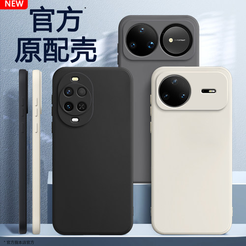 适用华为Nova15系列手机壳软硅胶