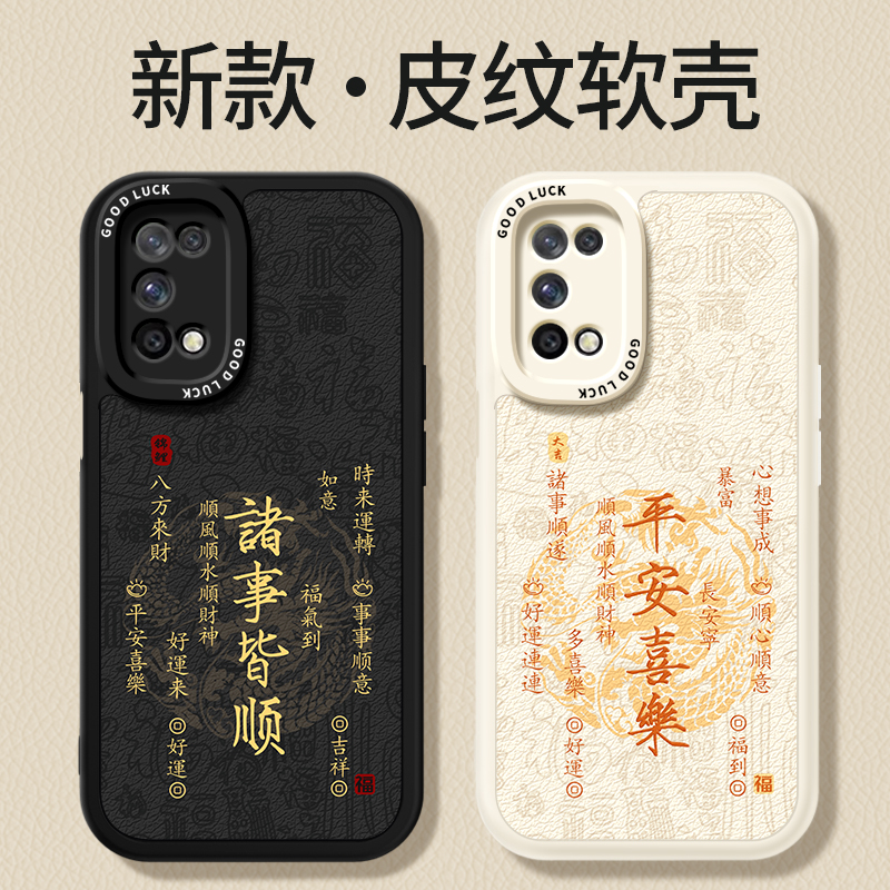 镜头全包，全包防摔，抗指纹，防摔