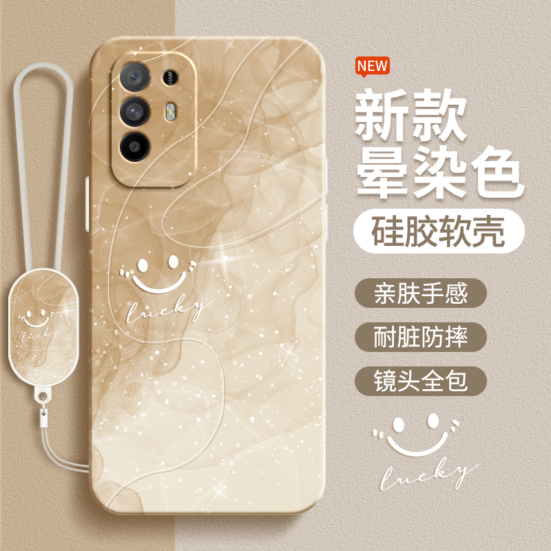 硅胶软壳 肌肤手感 全包防摔