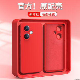 新年红适用oppoK11手机壳K11X新款oppo硅胶5G保护套opk全包oppk0pp0ppok防摔本命年红色马年男115G女软外壳后