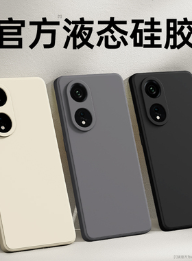 适用oppoReno8t手机壳reno5z新款rone7z液态硅胶oppo保护套5g镜头全包防摔高级感男女简约oppoz软外壳钢化膜