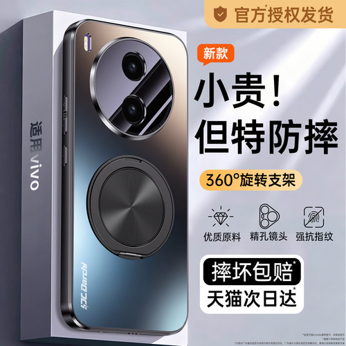 亲肤磨砂 强抗指纹 全包防摔