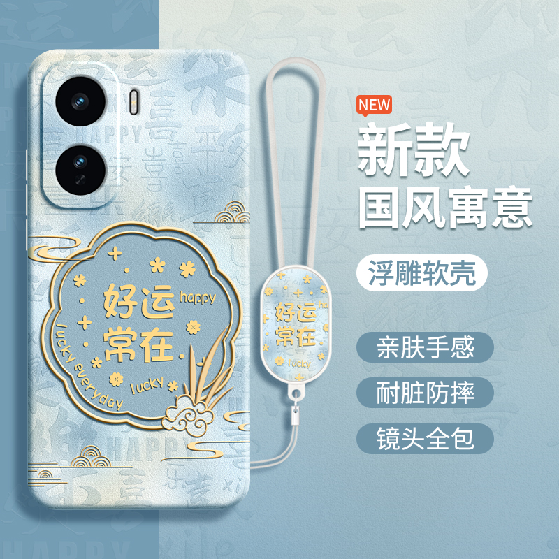 硅胶软壳 肌肤手感 全包防摔