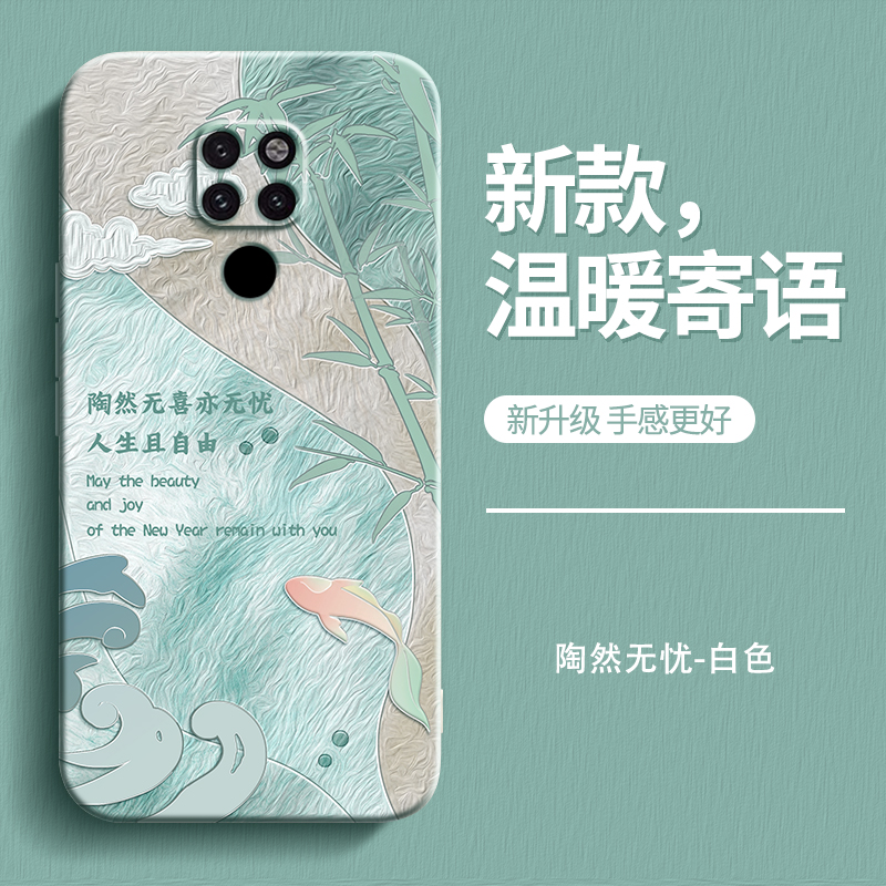 硅胶软壳 肌肤手感 全包防摔