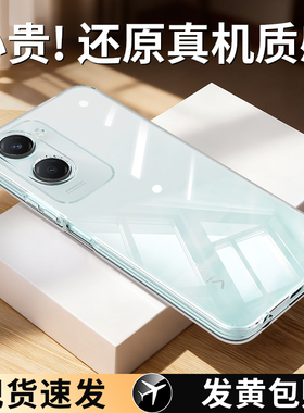 适用vivoY37手机壳Y37m/Y37Pro透明超薄新款vivo5G硅胶保护套V2354A男女viv0全包防摔375G软外壳EA丫有V2357A