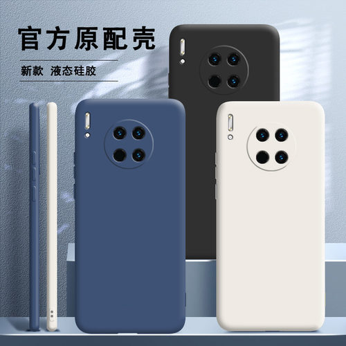 硅胶软壳 肌肤手感 全包防摔