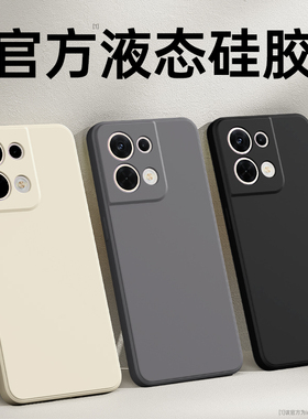 适用oppoReno8手机壳Reno8Pro十新款oppo5G硅胶opopreno保护套全包防摔0pp0opp0pporeno85G男女opporeon8pro+