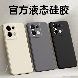 适用oppoReno8手机壳Reno8Pro十新款oppo5G硅胶opopreno保护套全包防摔0pp0opp0pporeno85G男女opporeon8pro+