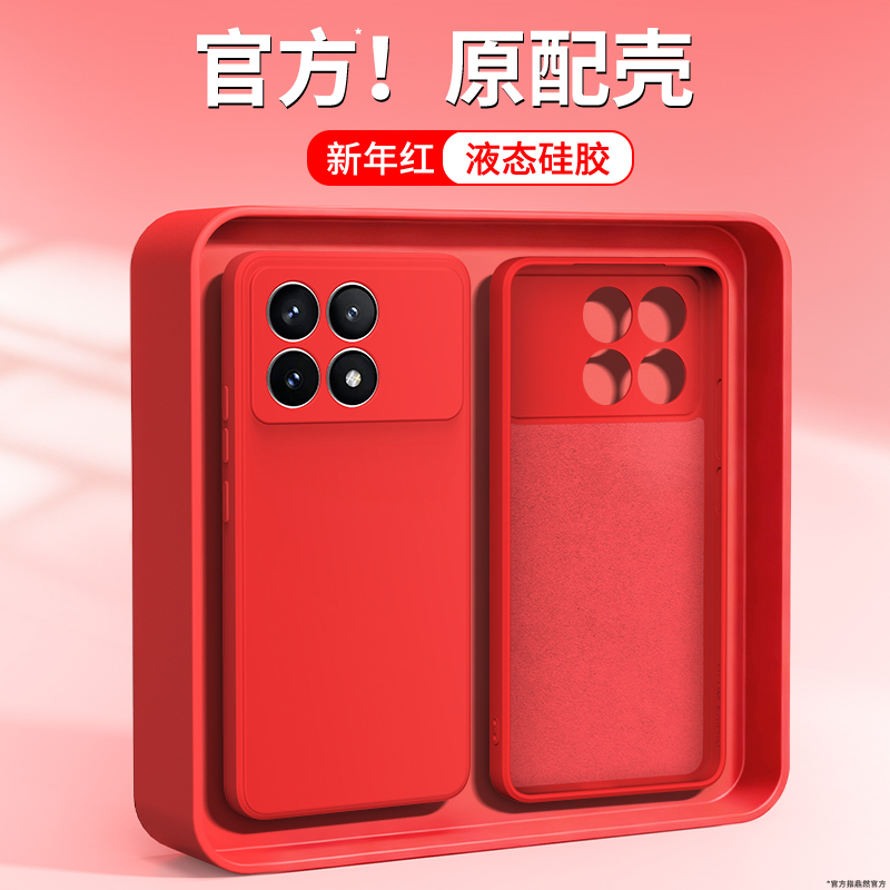 硅胶软壳 肌肤手感 全包防摔