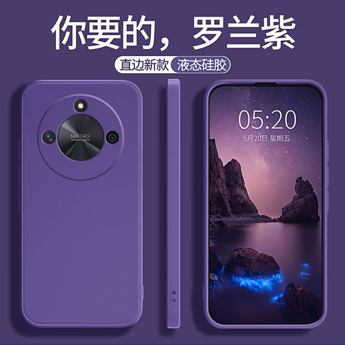 适用荣耀x50系列手机壳新款