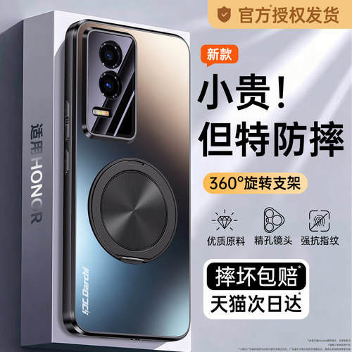 亲肤磨砂 强抗指纹 全包防摔